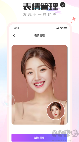 奇趣相機(jī)純凈版