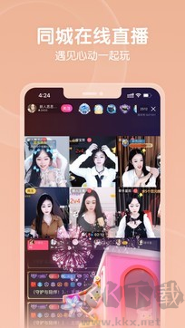 六間房秀場(chǎng)官方最新版