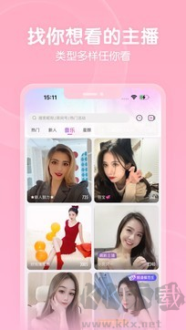 六間房秀場(chǎng)官方最新版