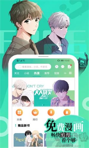 畫涯app官方正版