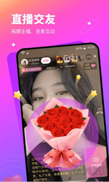 有緣網app手機版