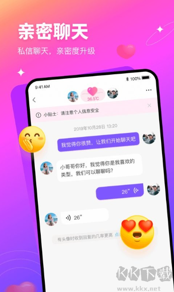 有緣網app手機版