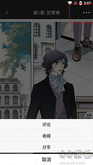 畫涯app官方正版