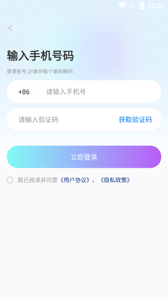 壁紙酷app完整版