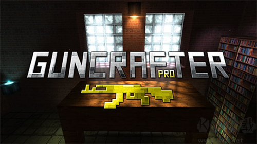 槍的世界2024最新版