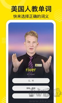 傻瓜英語(yǔ)app官方版