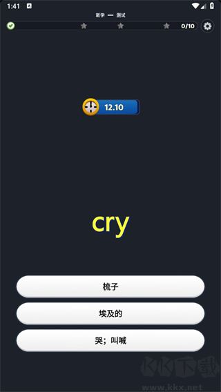 傻瓜英語(yǔ)app官方版