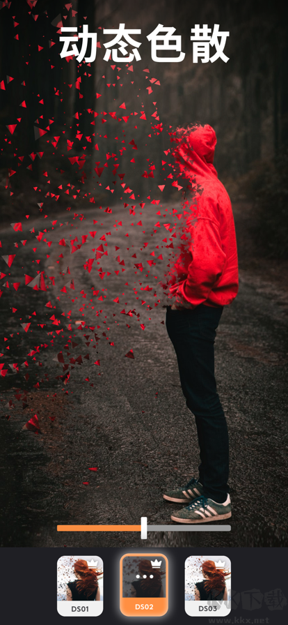 Motionleap最新正版