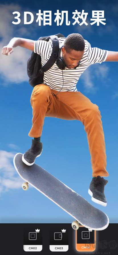 Motionleap最新正版