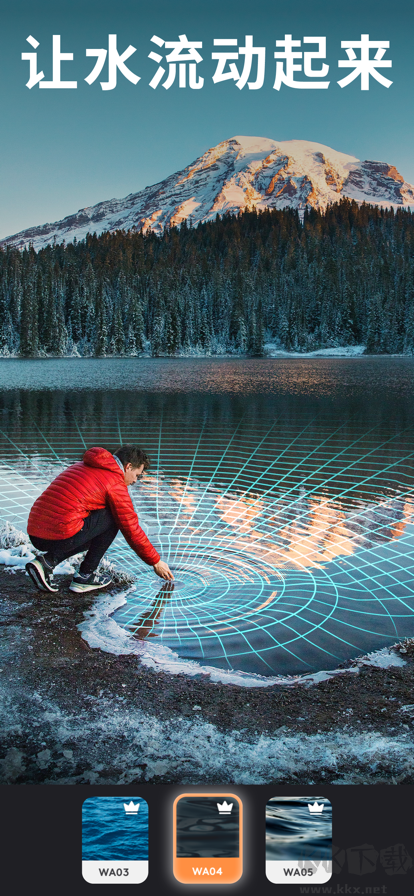 Motionleap最新正版