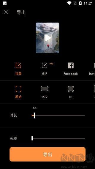 Motionleap最新正版