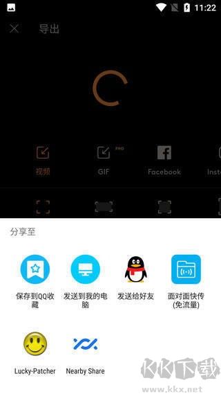 Motionleap最新正版