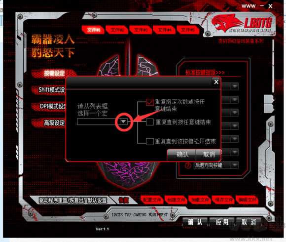 牧馬人鼠標(biāo)驅(qū)動電腦版