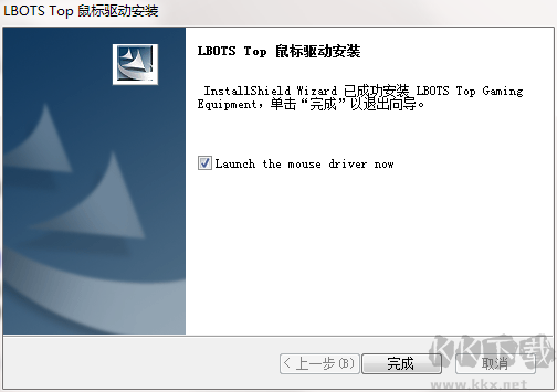 牧馬人鼠標(biāo)驅(qū)動舊版本