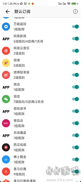 gdk去廣告最新版