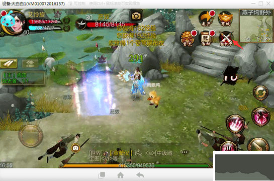 紅手指掛機(jī)輔助工具