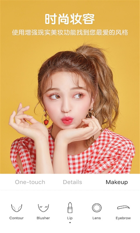 粉色相機(jī)app免費(fèi)版