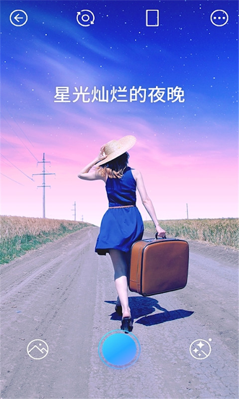 粉色相機(jī)app免費(fèi)版