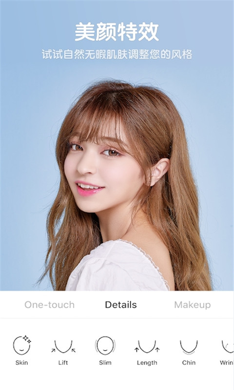 粉色相機(jī)app免費(fèi)版