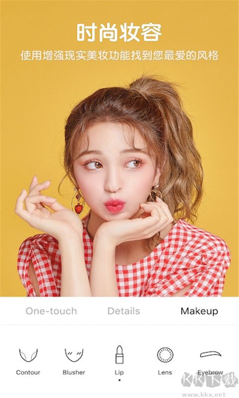 粉色相機(jī)app免費(fèi)版