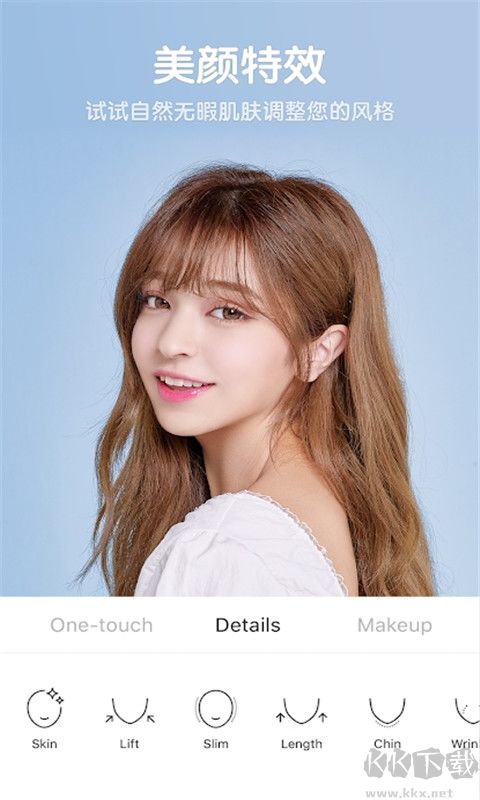 粉色相機(jī)app免費(fèi)版