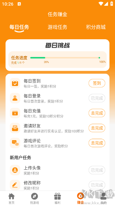 愛(ài)玩0576盒子app安卓版
