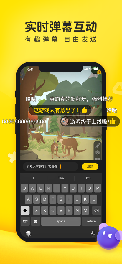 摸摸魚app標(biāo)準(zhǔn)版