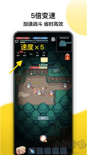 沖鴨變速器安卓版本