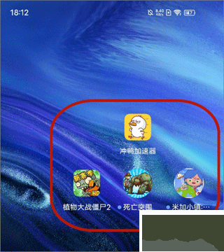 沖鴨變速器安卓版本