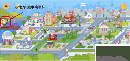 沖鴨變速器安卓版本