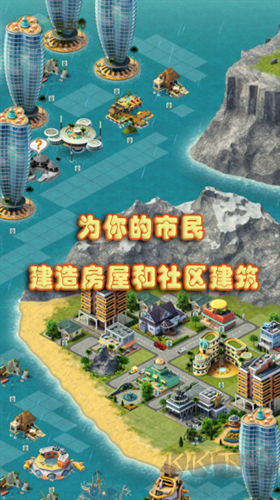 城市島嶼3建筑模擬