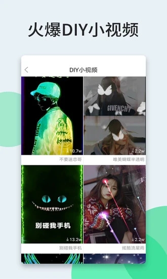 壁紙多多app安卓版