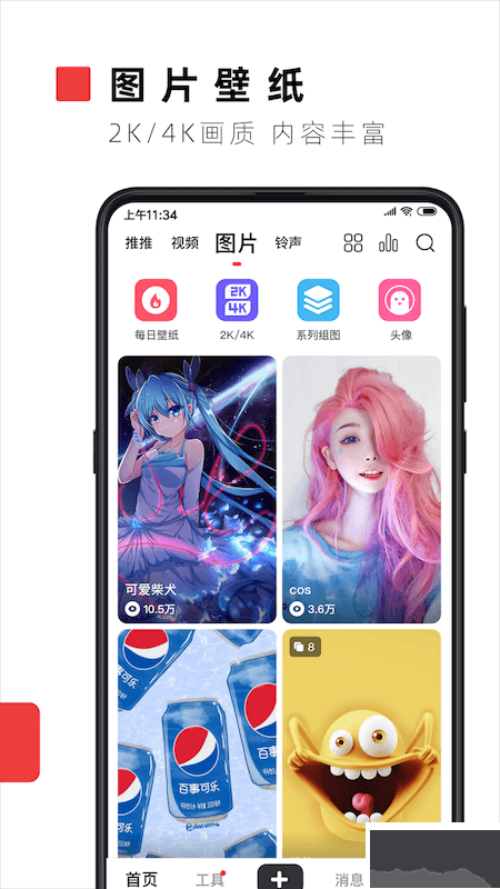 螢火視頻壁紙app標(biāo)準(zhǔn)版