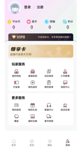 紙片游戲盒子app最新版