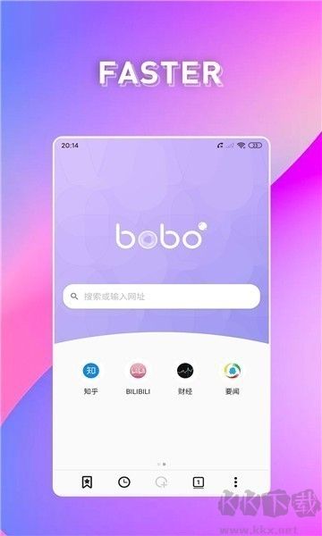 波波瀏覽器正式版