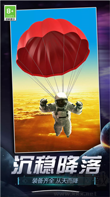 航天模擬器無(wú)限燃料版