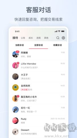 小紅書千帆純凈版