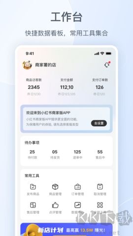 小紅書千帆純凈版