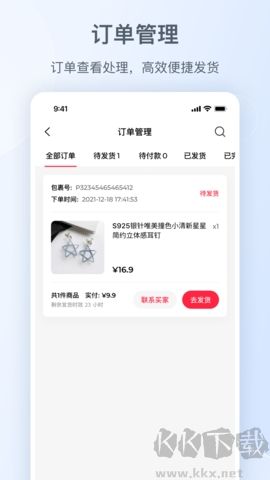 小紅書千帆純凈版