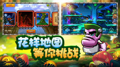 松餅騎士最新版