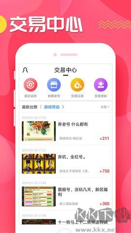 九妖(手游折扣平臺)