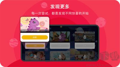 口語星球app手機(jī)版