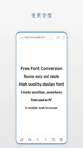 Stargon瀏覽器app最新版