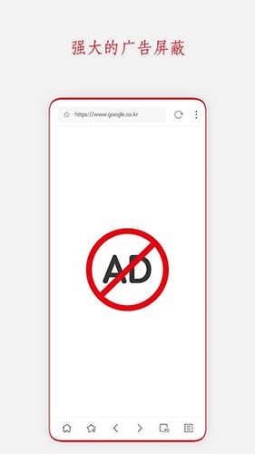 Stargon瀏覽器app最新版