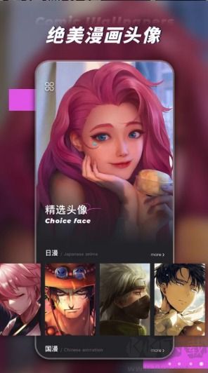 繁星壁紙免費(fèi)版