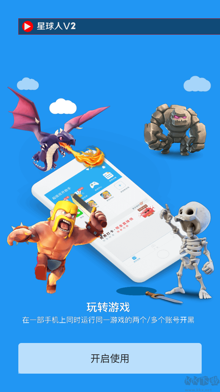 星球人直裝綠色版