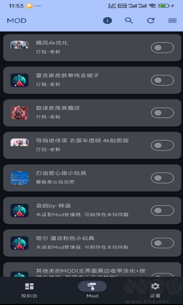 mod實(shí)驗(yàn)室