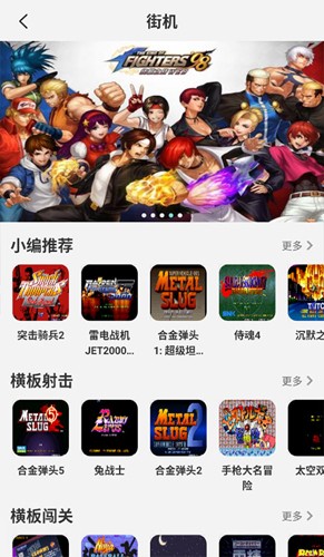 游戲魚(yú)app安卓版