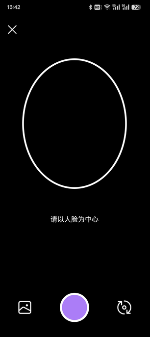 綺夢(mèng)相機(jī)app安卓版