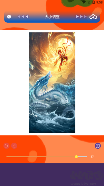 sanpchaerpro綠色版